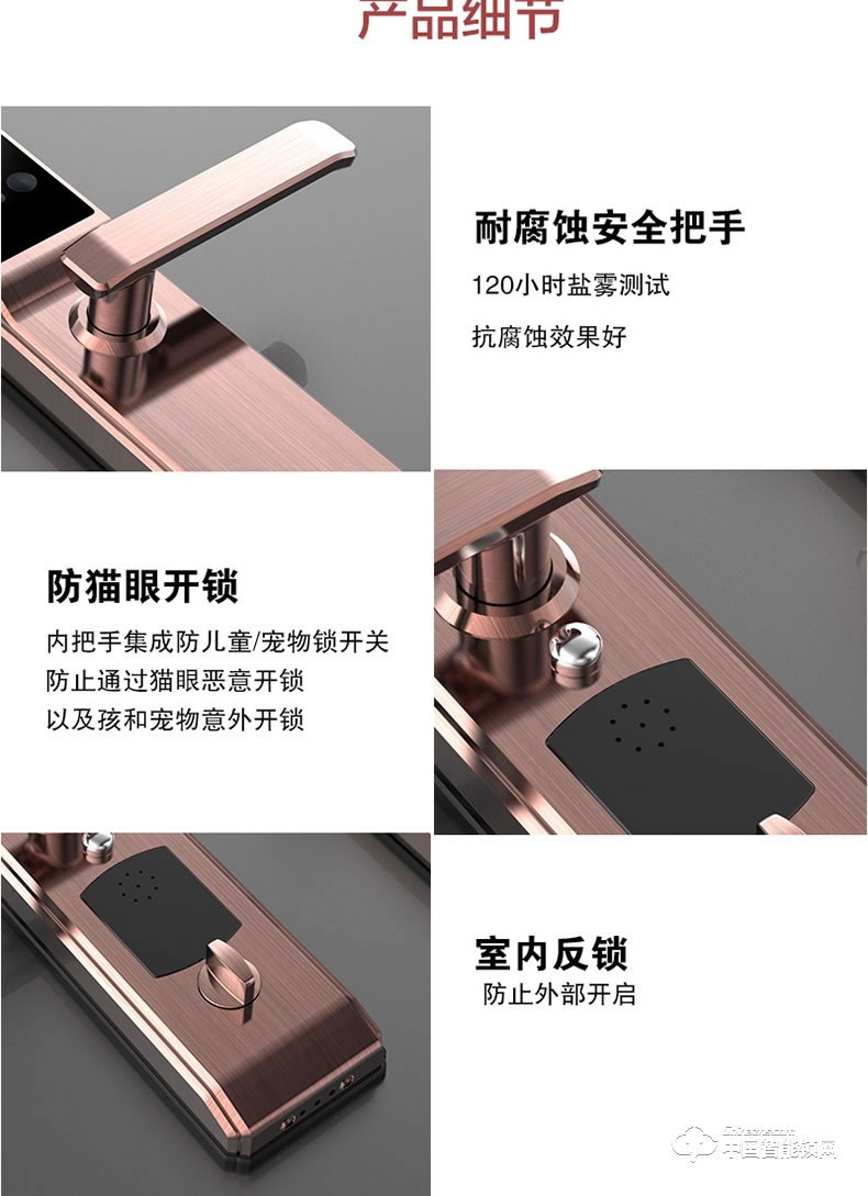 皇家金盾指紋鎖 R40人臉識別刷臉面部智能鎖