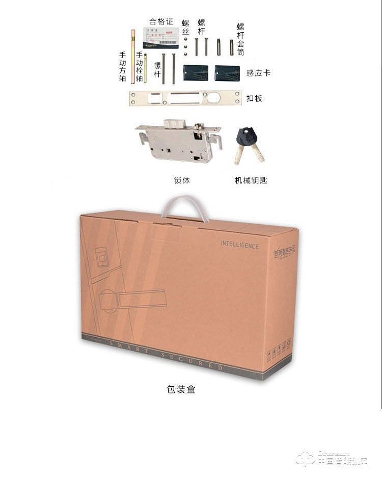 范斯洛克智能鎖 第一代人臉識別智能鎖 防盜密碼鎖