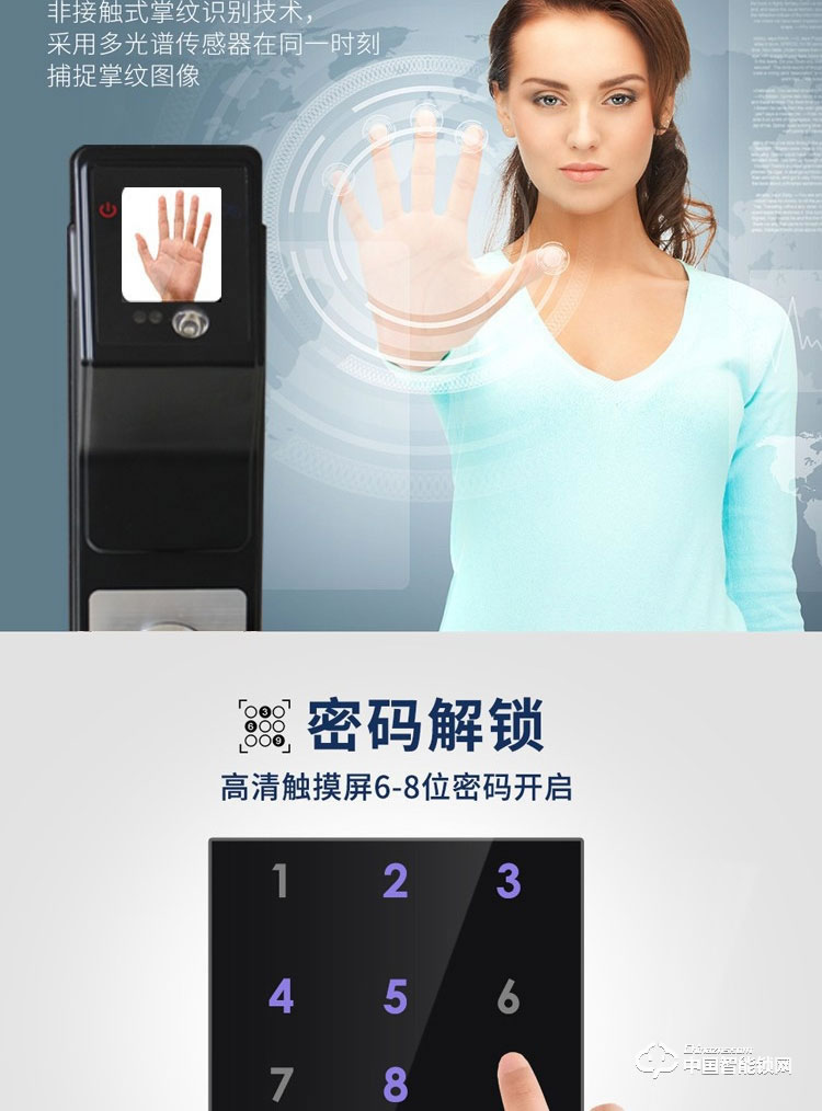 范斯洛克智能鎖 銀色第二代人臉識別鎖