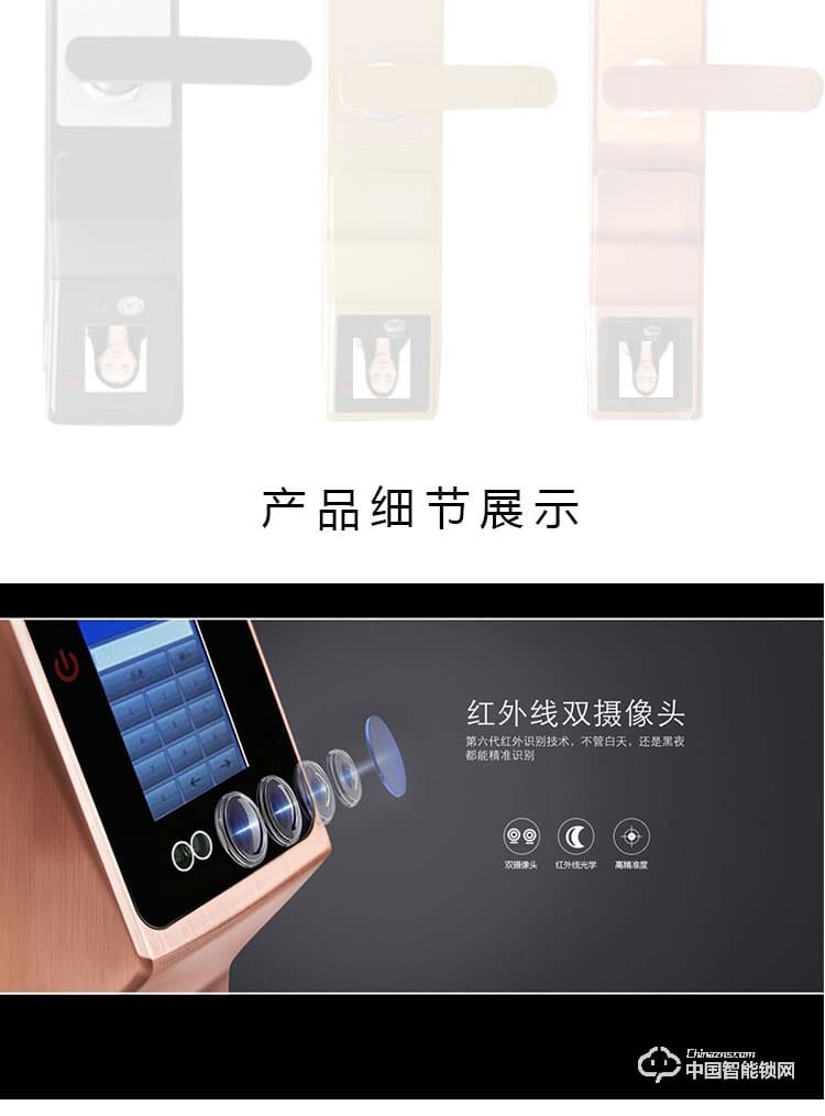 范斯洛克智能鎖 黃色第二代人臉識別鎖