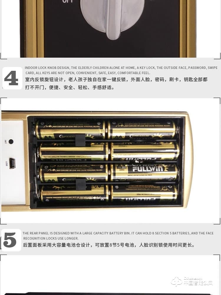 范斯洛克智能鎖 古銅色第二代人臉識別鎖