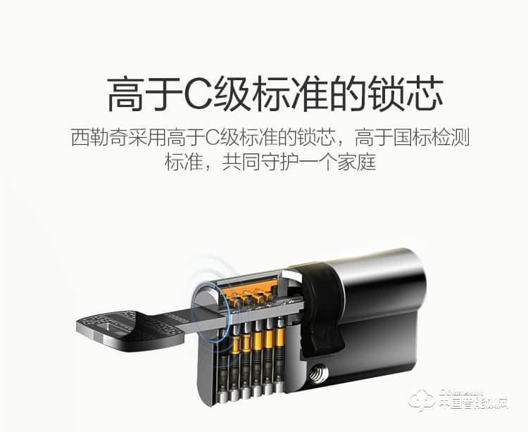 西勒奇指紋鎖 SE201V防盜門鎖