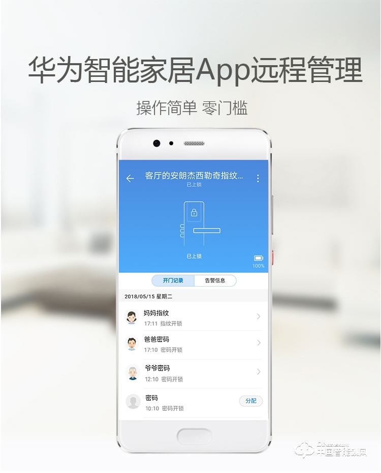 西勒奇指紋鎖 Schlage NDE無(wú)線智能鎖密碼鎖
