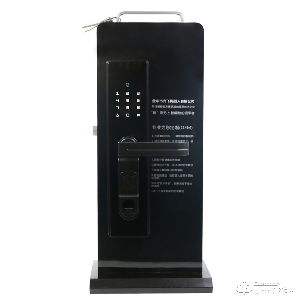 興飛智能鎖 指紋密碼鎖 電子刷卡鎖