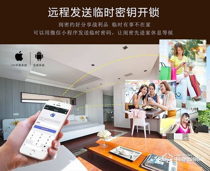 智密智能鎖 經(jīng)典黑滑蓋指紋鎖密碼鎖刷卡鎖H6