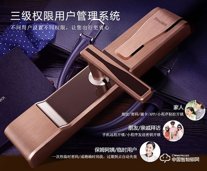 智密智能鎖 紅古銅指紋鎖 家用電子密碼鎖H6