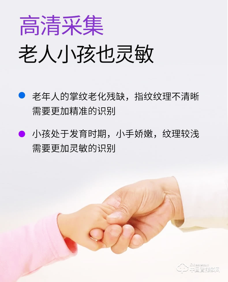 雅潔智能鎖  AJ2041-01門鎖智能鎖電子門鎖