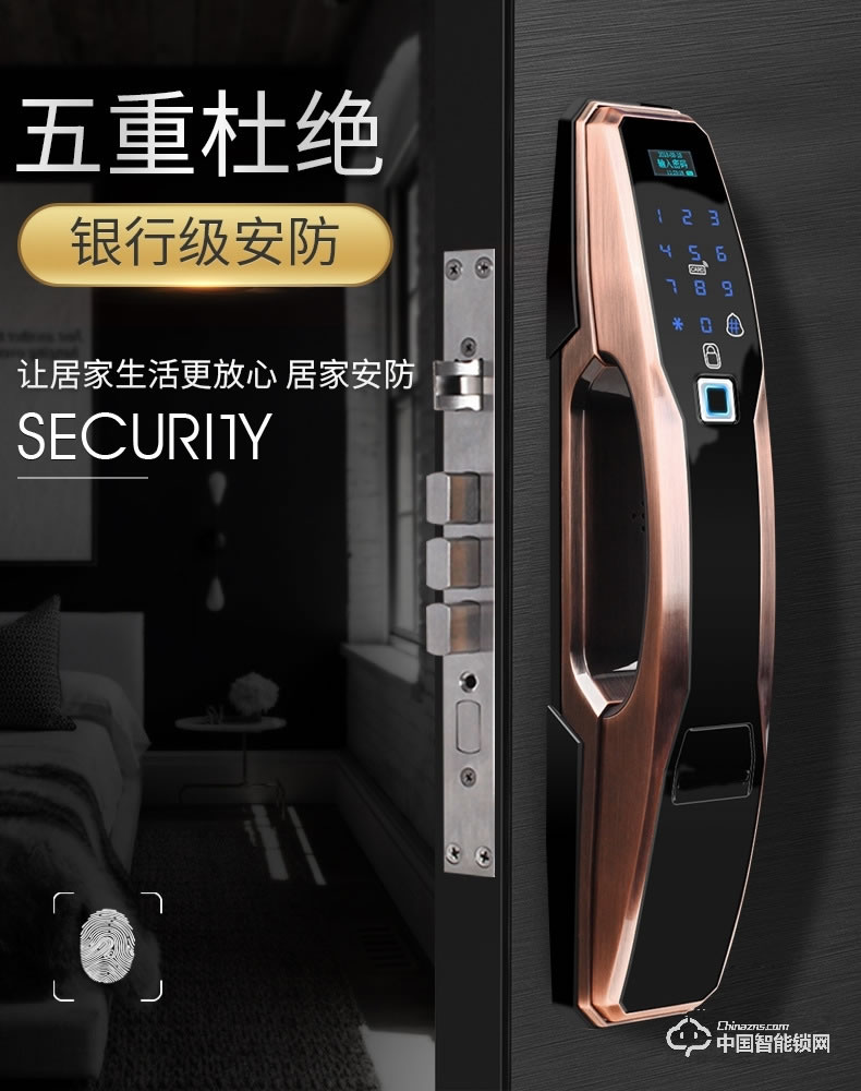 美蒙森指紋鎖 全自動智能門鎖 防貓眼開鎖