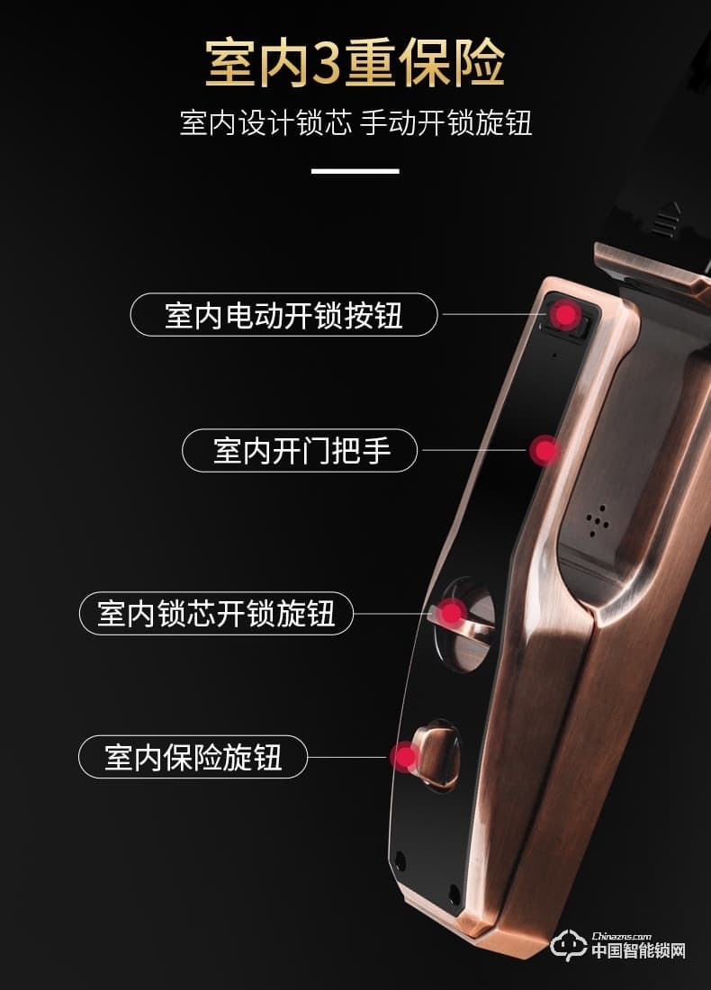 美蒙森指紋鎖 全自動智能門鎖 防貓眼開鎖