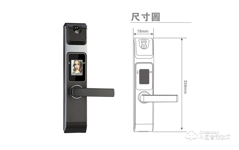 茵朗智能鎖 人臉識別鎖EF16