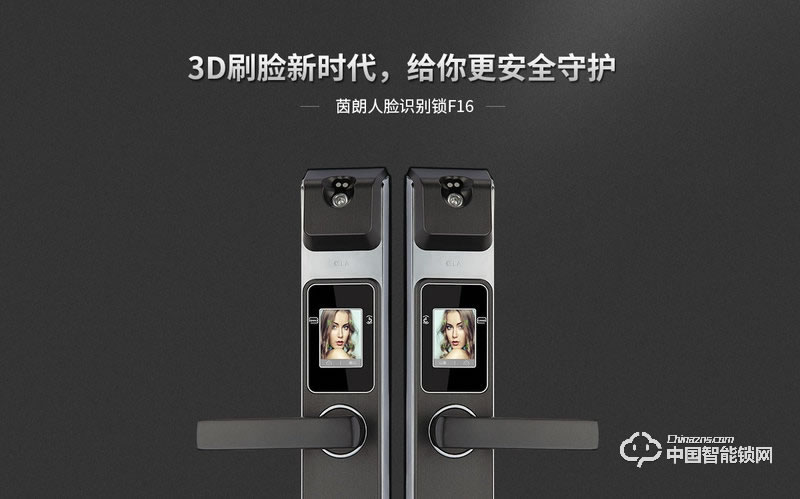 茵朗智能鎖 人臉識別鎖EF16