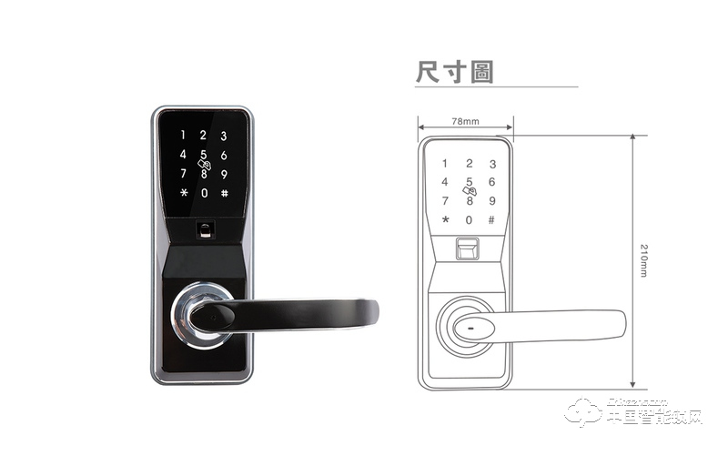 茵朗智能鎖 直板指紋鎖 家用防盜門密碼鎖