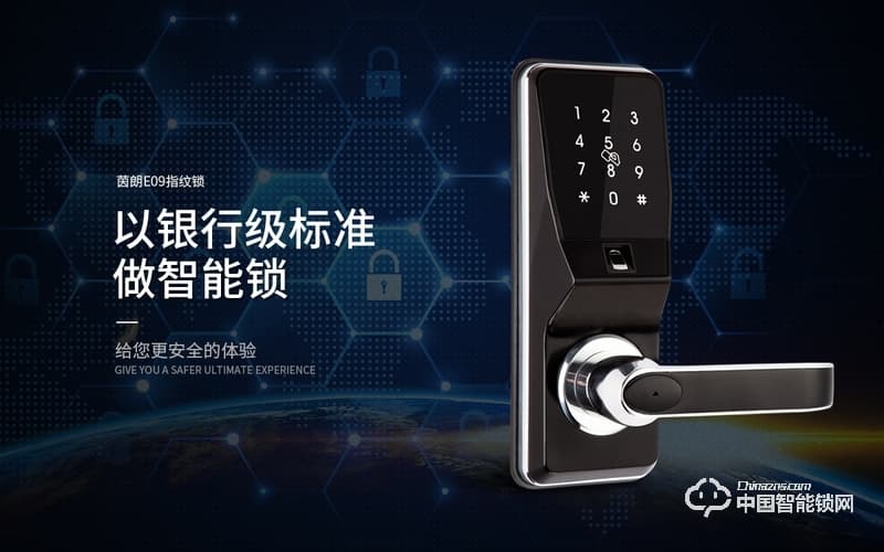 茵朗智能鎖 直板指紋鎖 家用防盜門密碼鎖