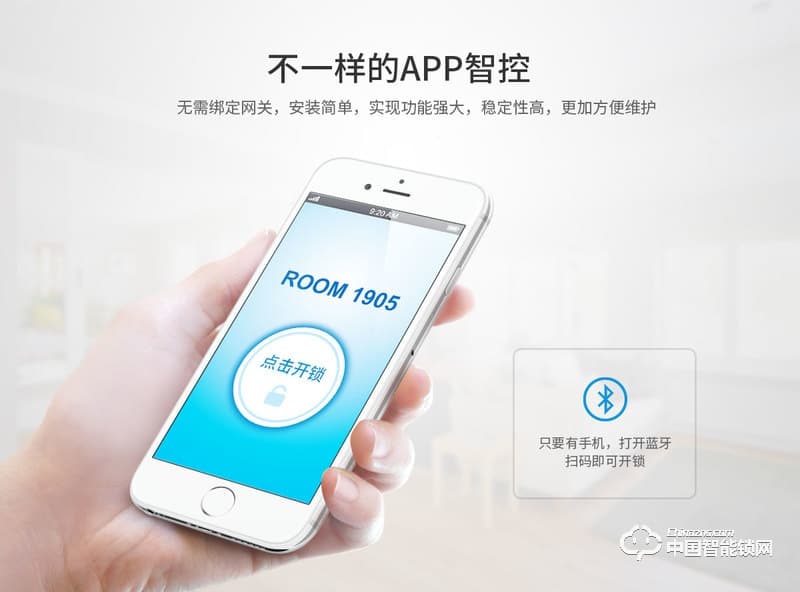 茵朗智能鎖 滑蓋指紋鎖 家用防盜門智能鎖