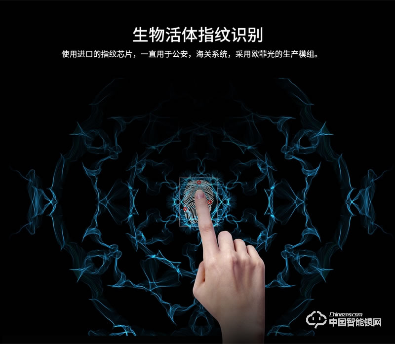 茵朗智能鎖 滑蓋指紋鎖 家用防盜門智能鎖