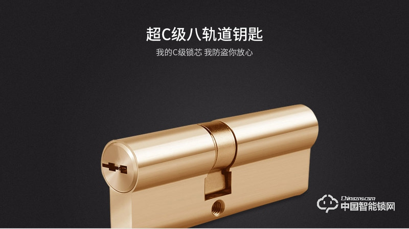 茵朗智能鎖 滑蓋指紋鎖 家用防盜門智能鎖