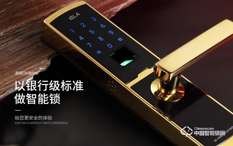 茵朗智能鎖 直板指紋密碼鎖