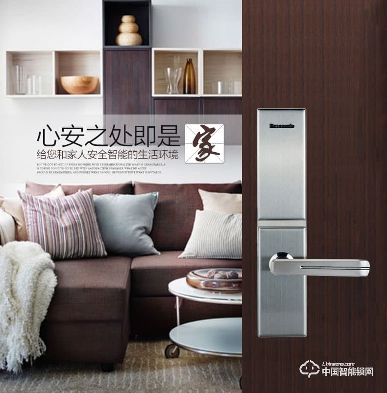 松下指紋鎖 V-N620家用智能C級鎖芯電子門鎖