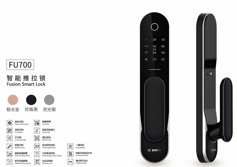 博世（bosch）智能鎖 FU700推拉式指紋密碼鎖