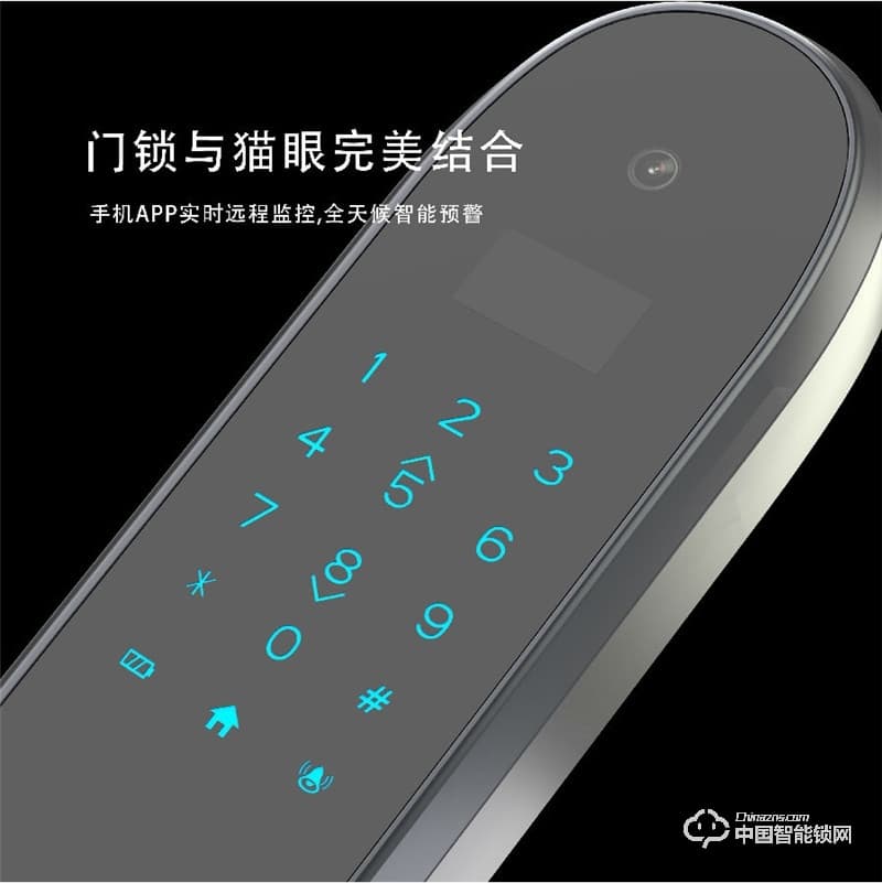摩力指紋鎖 A8家用智能密碼手機APP鎖