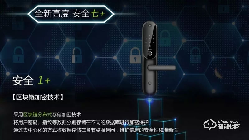 銘港物聯智能鎖 南京物聯皇冠指紋鎖