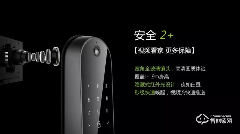 銘港物聯智能鎖 南京物聯皇冠指紋鎖