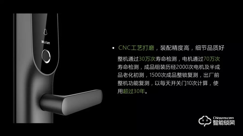 銘港物聯智能鎖 南京物聯皇冠指紋鎖