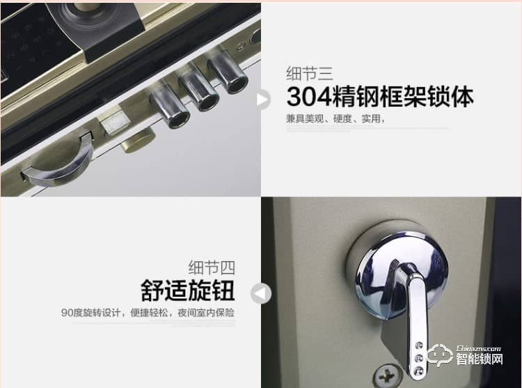 銘港物聯智能鎖 經濟版智能指紋密碼門鎖套餐