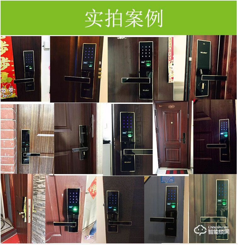 銘港物聯智能鎖 黑金剛智能指紋密碼門鎖套餐