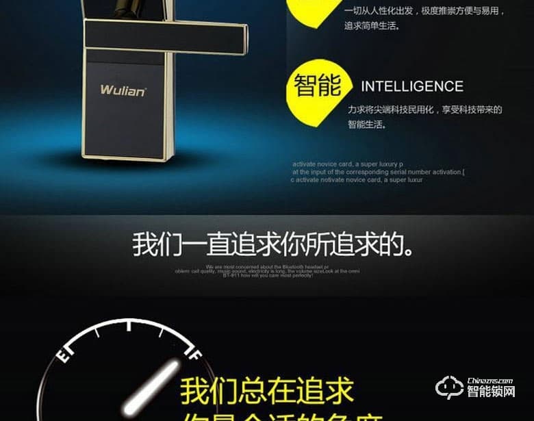 銘港物聯智能鎖 南京物聯指紋密碼鎖