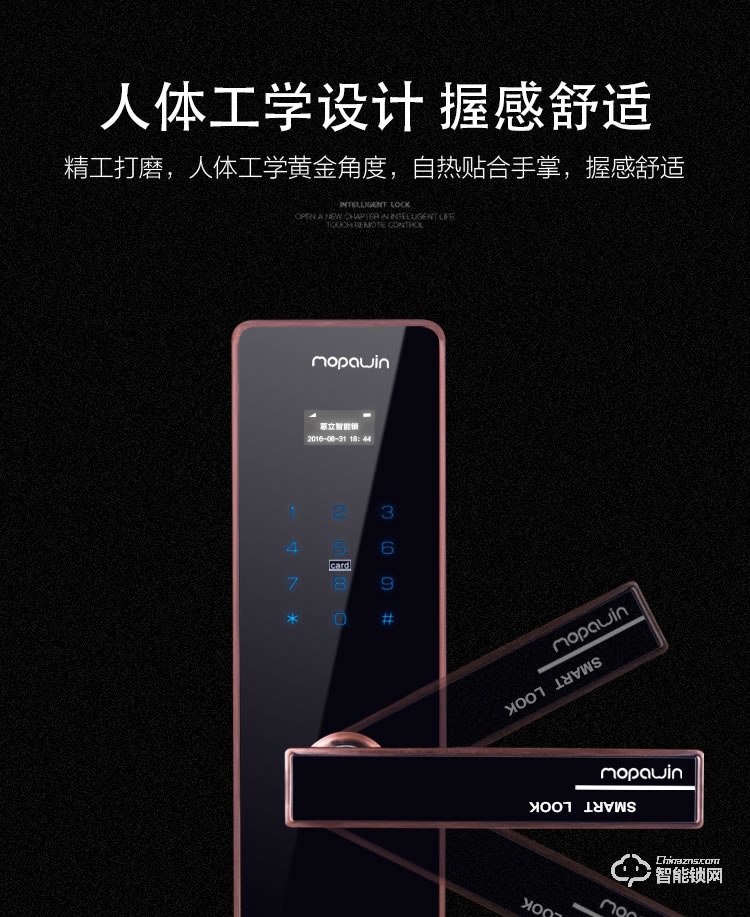 蕙立指紋鎖 APP指紋密碼鎖公寓鎖物聯鎖