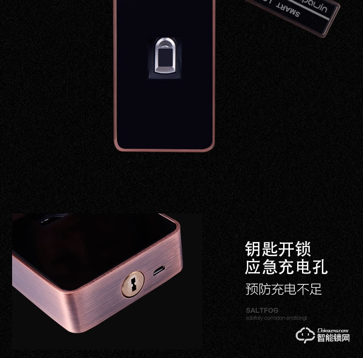 蕙立指紋鎖 APP指紋密碼鎖公寓鎖物聯鎖