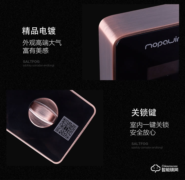 蕙立指紋鎖 APP指紋密碼鎖公寓鎖物聯鎖