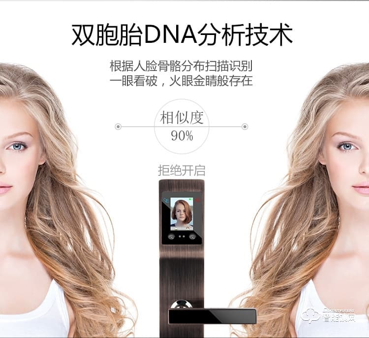 久富智能鎖 人臉識(shí)別智能鎖 家用防盜密碼鎖