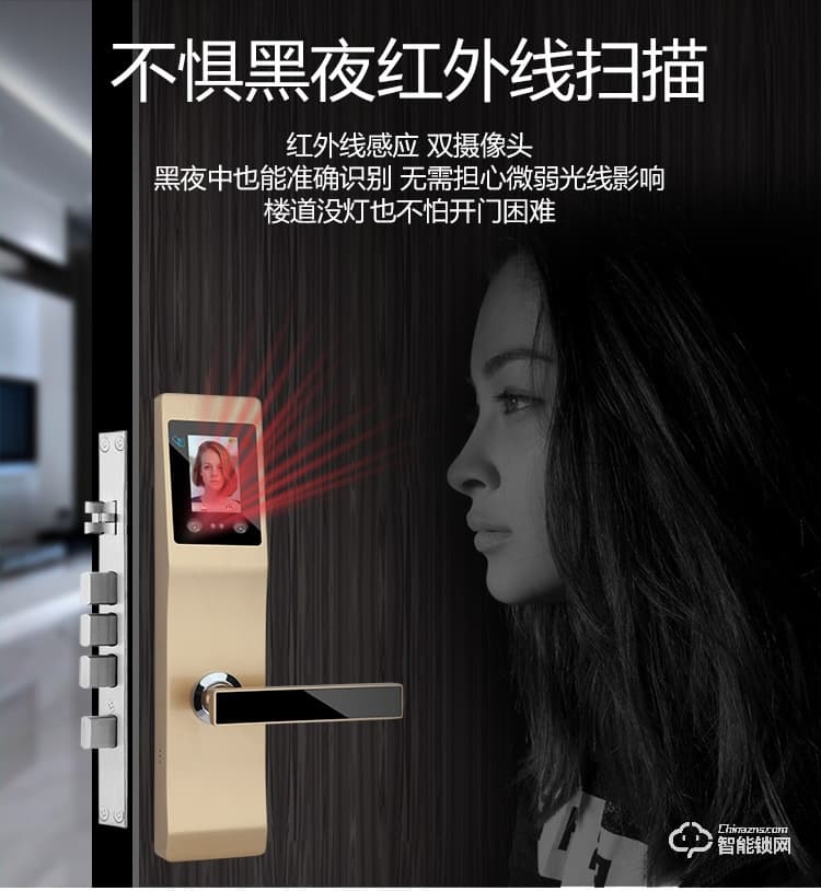 久富智能鎖 人臉識(shí)別智能鎖 家用防盜密碼鎖
