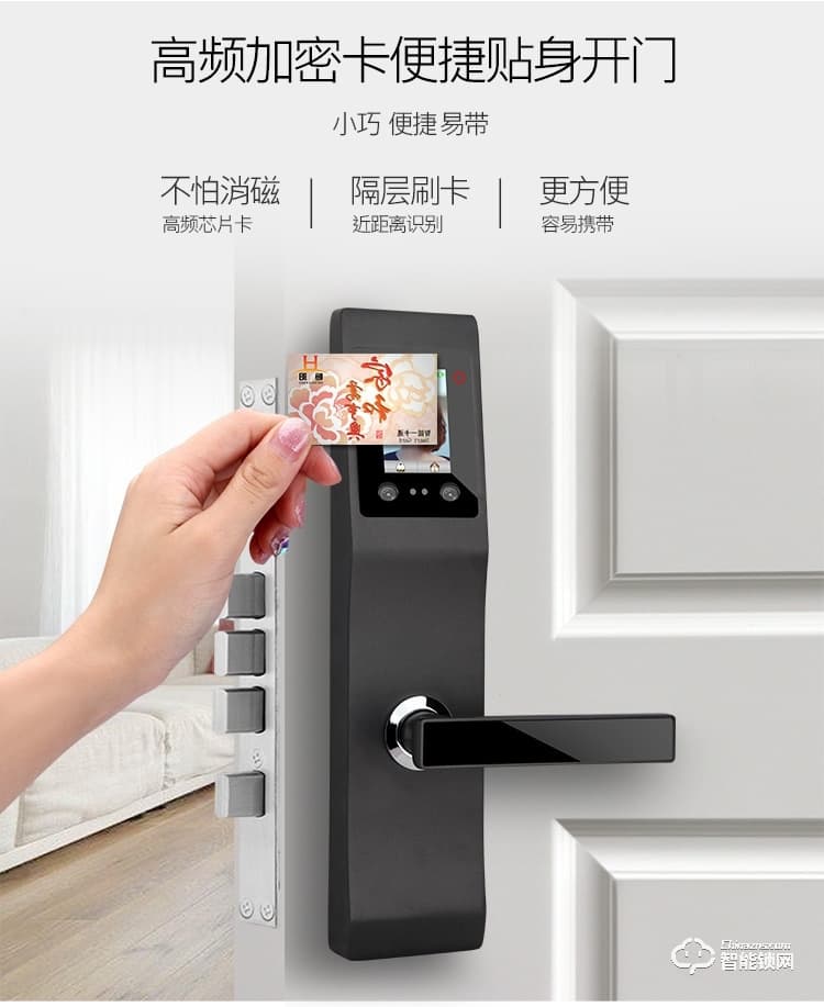 久富智能鎖 人臉識(shí)別智能鎖 家用防盜密碼鎖