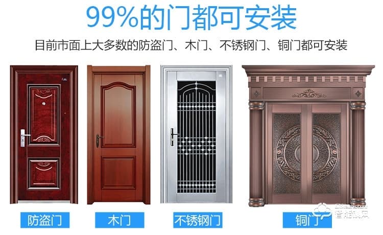 久富智能鎖 人臉識(shí)別智能鎖 家用防盜密碼鎖