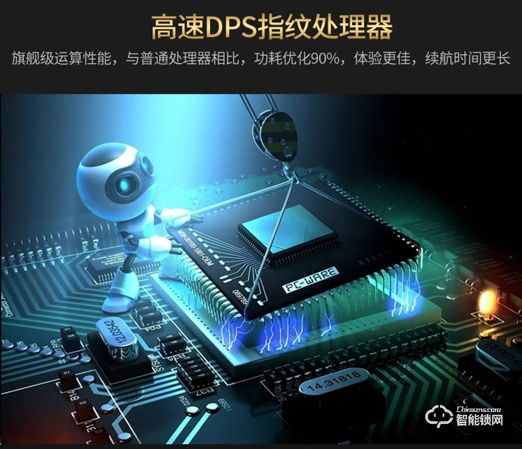 久富智能鎖 智能指紋鎖家用防盜門智能密碼鎖