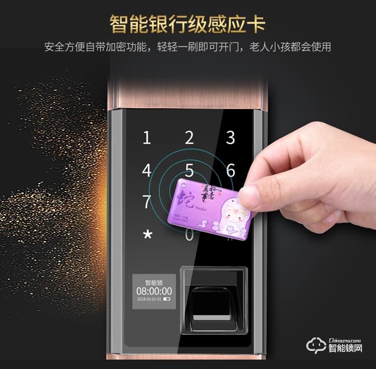 久富智能鎖 智能指紋鎖家用防盜門智能密碼鎖