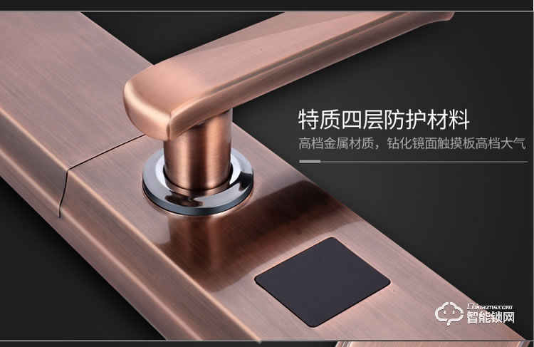 久富智能鎖 智能指紋鎖家用防盜門智能密碼鎖