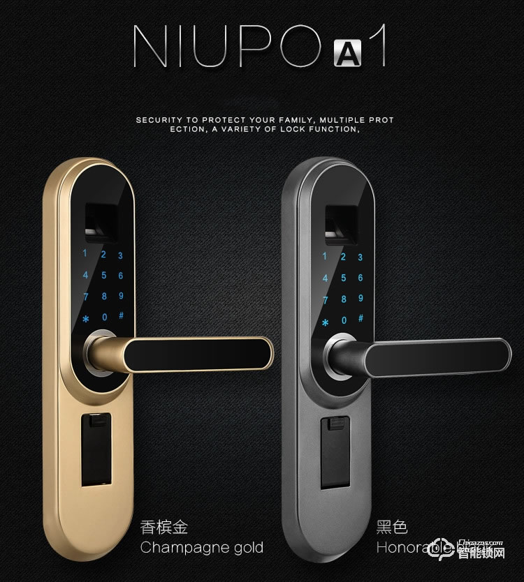 久富智能鎖 智能指紋鎖 室內門指紋密碼鎖