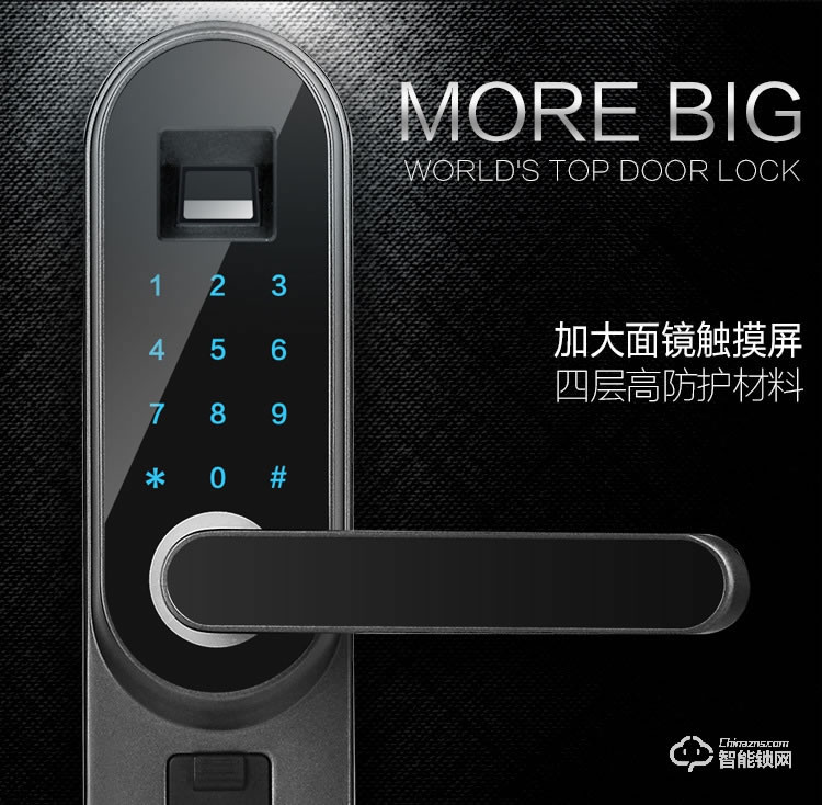 久富智能鎖 智能指紋鎖 室內門指紋密碼鎖