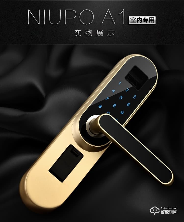 久富智能鎖 智能指紋鎖 室內門指紋密碼鎖