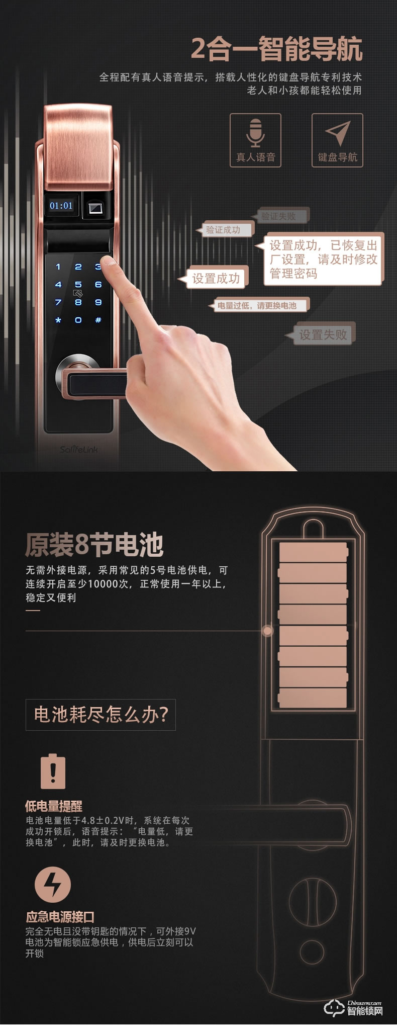 森萊智聯智能鎖 家用防盜門智能鎖密碼鎖