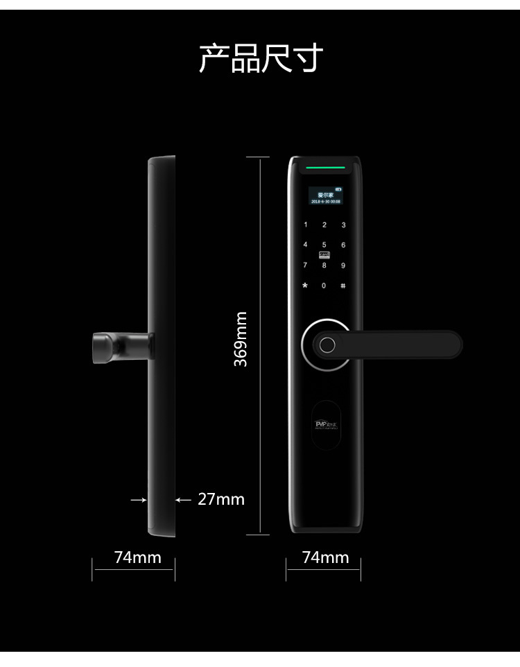 愛爾家智能鎖 Z9家用防盜門指紋密碼鎖