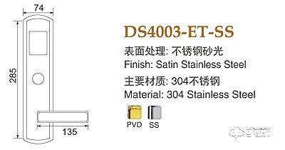 貝犀智能鎖 DS4003IC卡感應(yīng)智能門鎖智能酒店鎖
