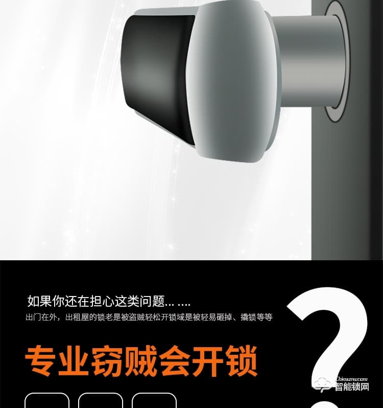 芝麻開門指紋密碼鎖家用指紋鎖智能防盜門鎖感應卡電子鎖k4