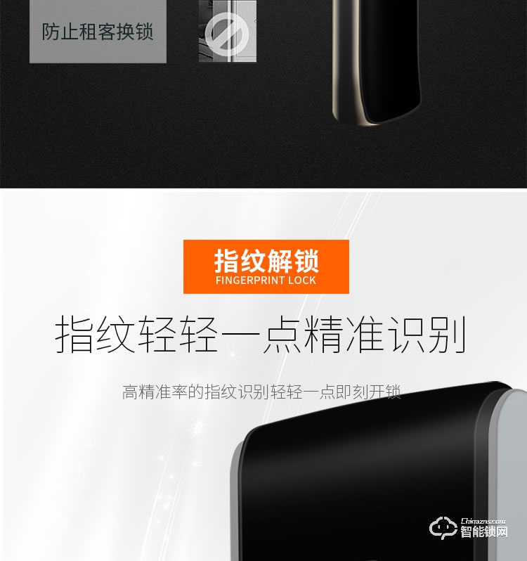 芝麻開門指紋密碼鎖家用指紋鎖智能防盜門鎖感應卡電子鎖k4