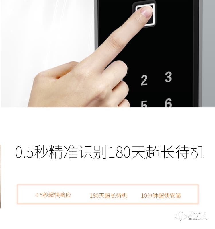 芝麻開門指紋密碼鎖家用指紋鎖智能防盜門鎖感應卡電子鎖k4