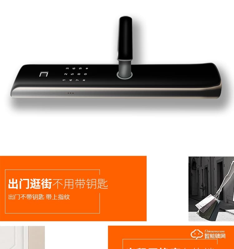 芝麻開門指紋密碼鎖家用指紋鎖智能防盜門鎖感應卡電子鎖k4